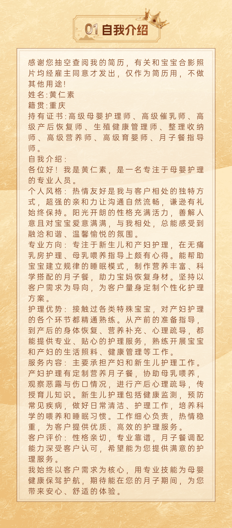 01fbb380e847f6e07c3470ffcad00a03.png
