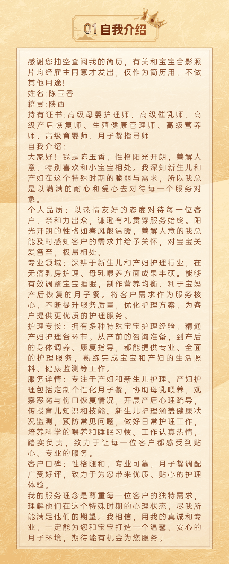 0b8ac01c574f2e5900b25b6f1c958b96.png