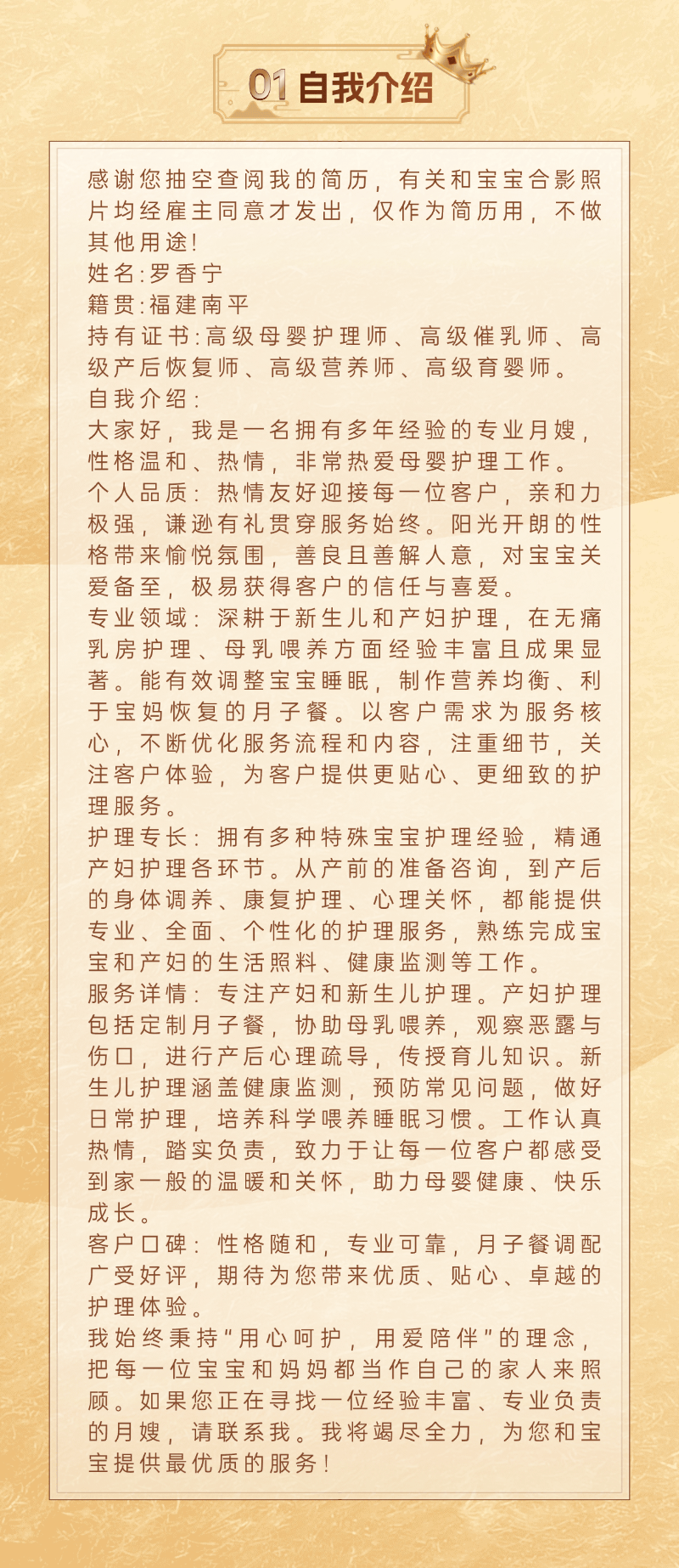 33b6b1990970fc4278e08937c807bb65.png