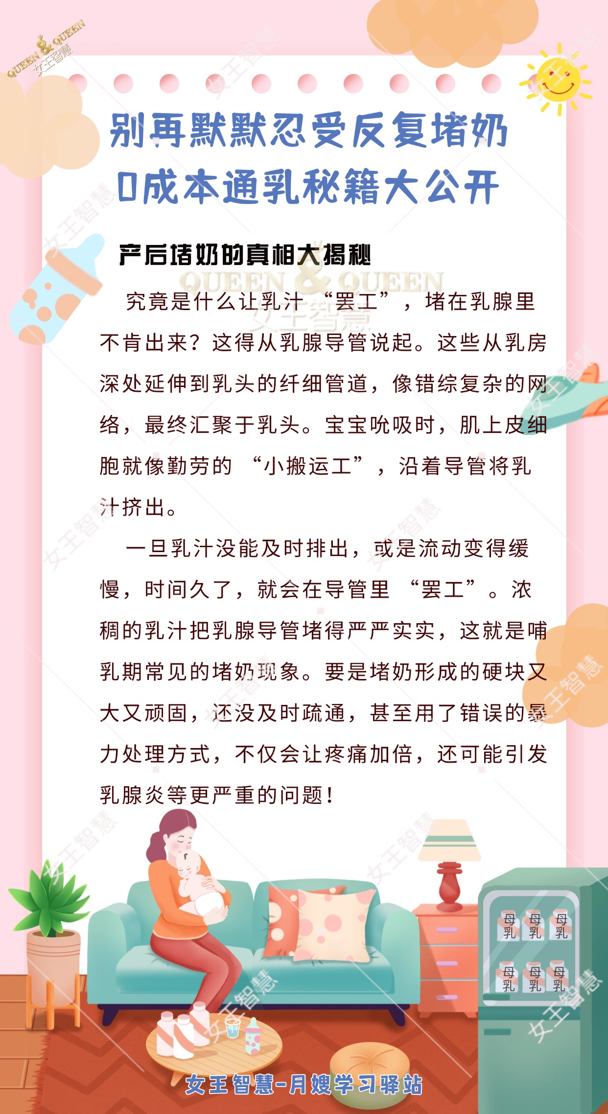 55fb3445675392dd64d5e6caa32cded3.jpg
