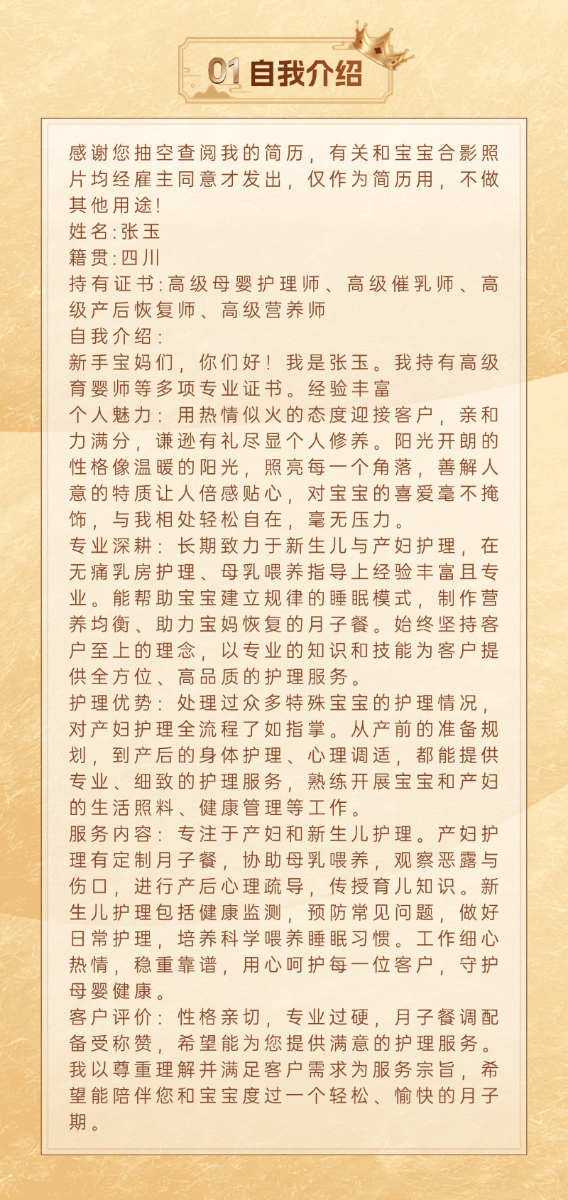 78b7a7274459900f59e5c367d3548d17.png