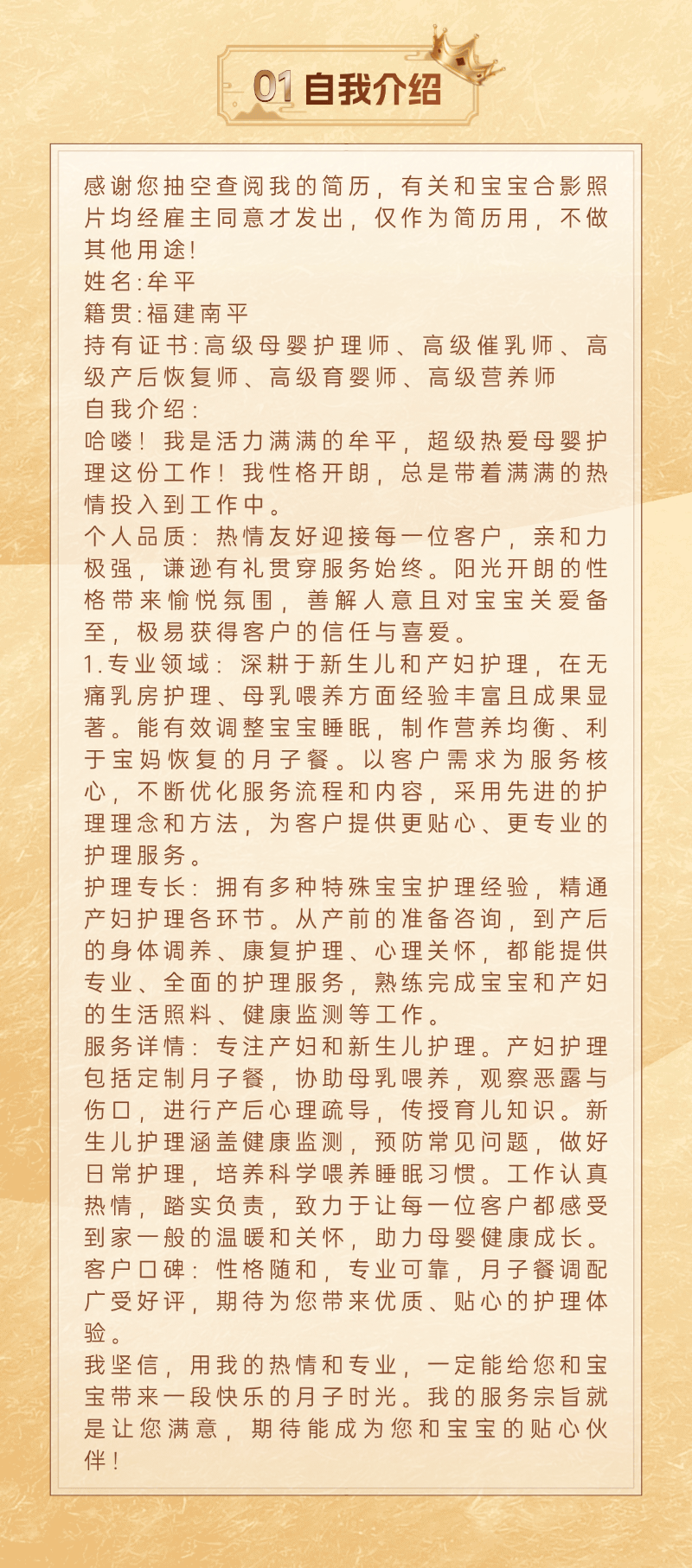 859af0ec630b01536fee000d339f581c.png