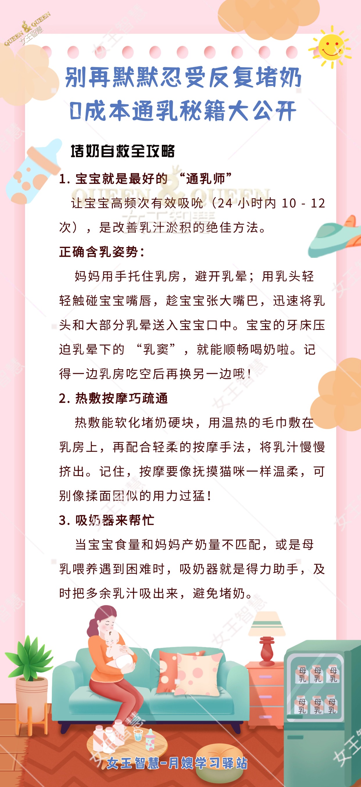a11e4fe14821dc888a9b2a21aa71e5c1.jpg