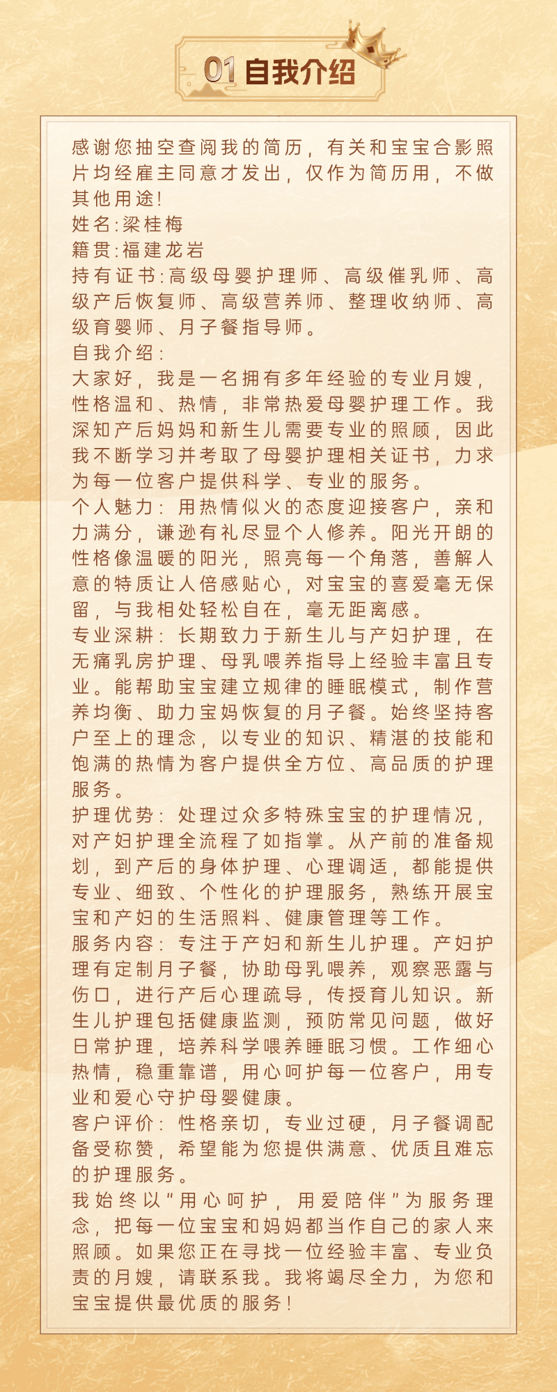 bf0d6f47a534638bcbe53485ee277546.png