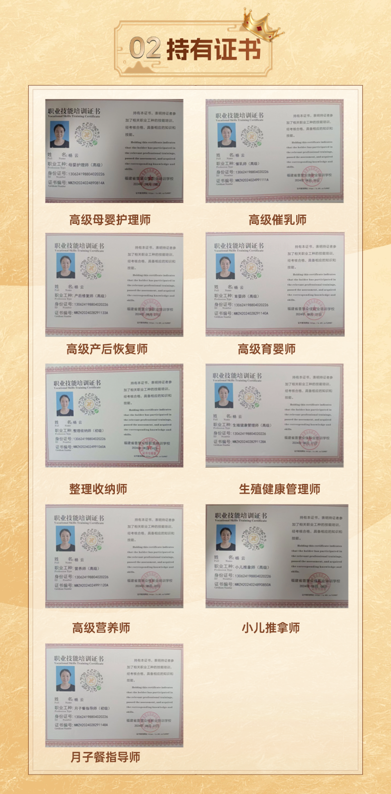 c472417f76c4a03454677a3d1b2ddefa.png