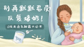 别再默默忍受反复堵奶！0 成本通乳秘籍大公开​