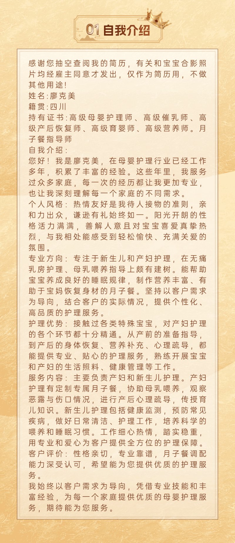 d4ddbad855402230180fa01b0726d827.png