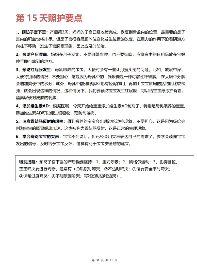 2c9826cf6ebd55b386c1d6e356c964fa.jpg