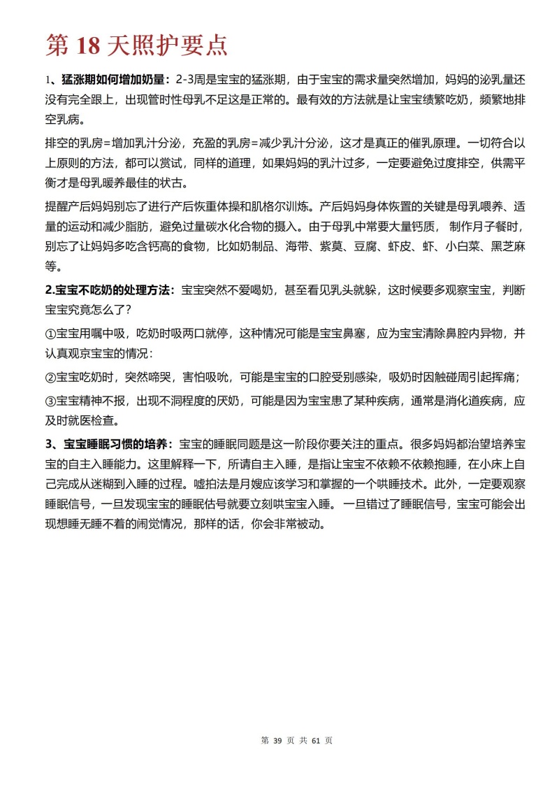 8276c4cd8d1f8b994cd3cd0a16114a96.jpg