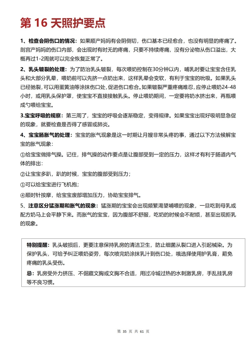 97a3db19b1a59a78e2e47a3a7917380c.jpg