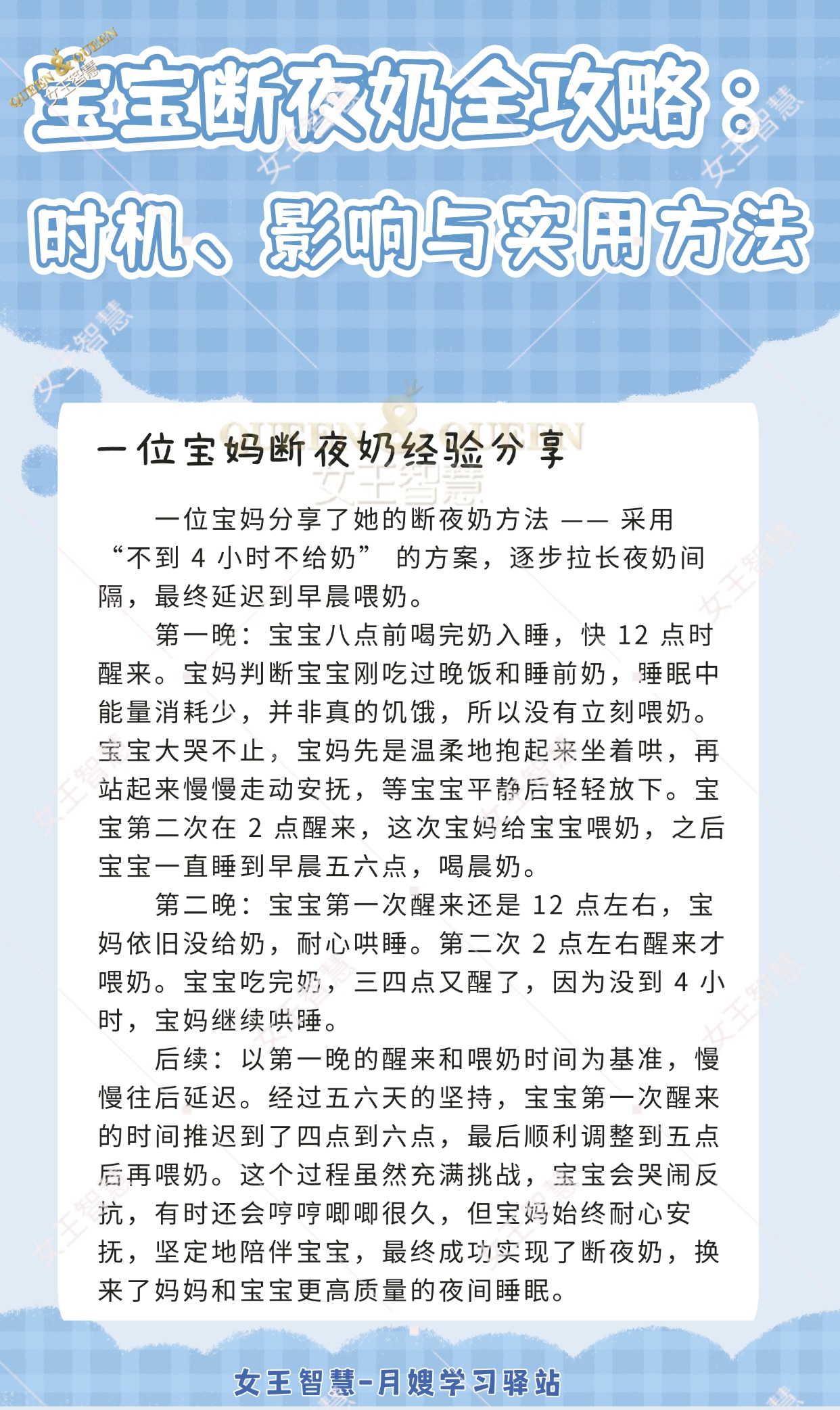 f0442187ab15a42acc80a02a453ab381.jpg