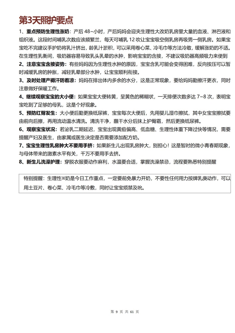 fc2657316a3c4bdfcfba96f252c47db4.jpg