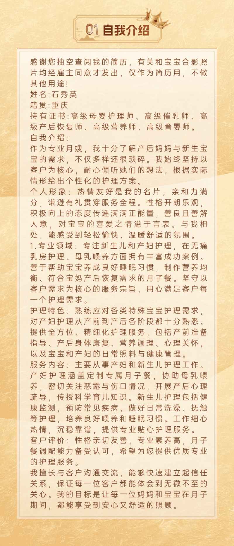 5473d2f69d6f50dfd7f365d1b7a04994.png