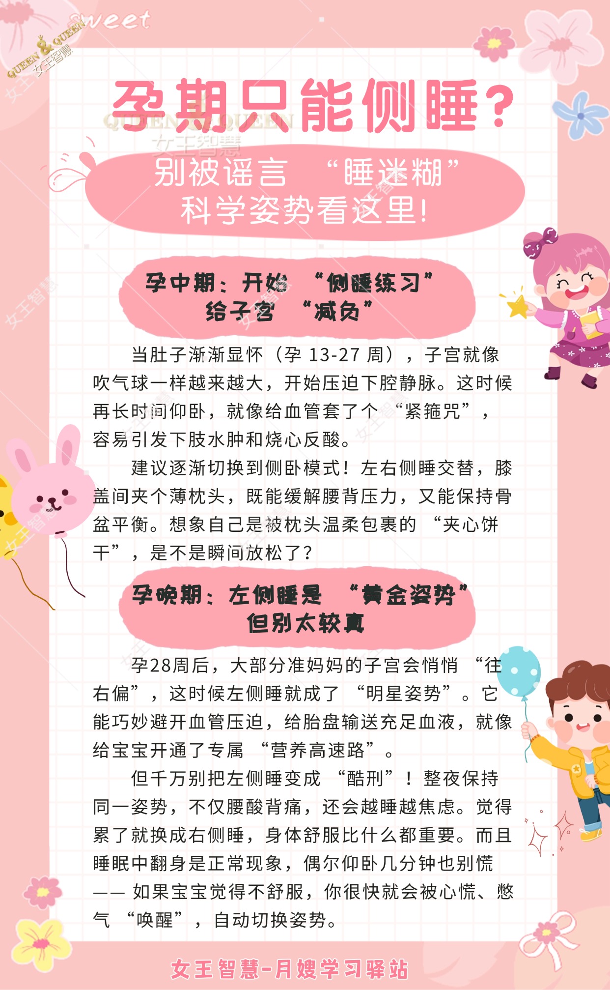 afbff9cf7918f77a02eb07046887ac25.jpg
