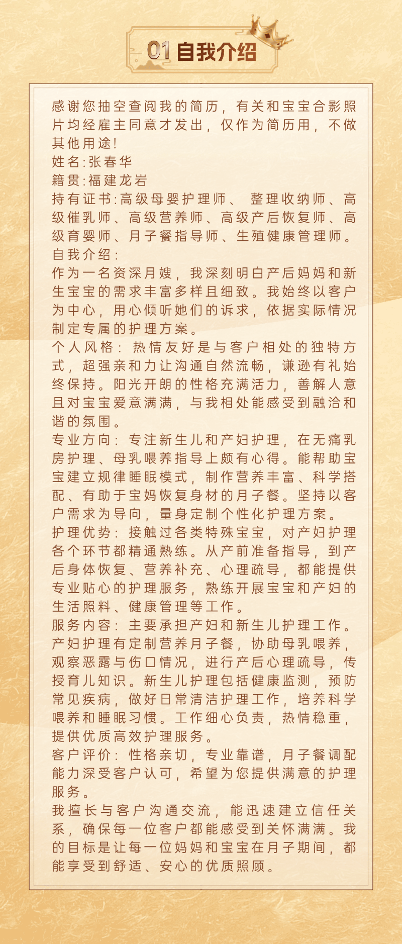 c6bf48a6becba1328b2026e9cfc8372b.png