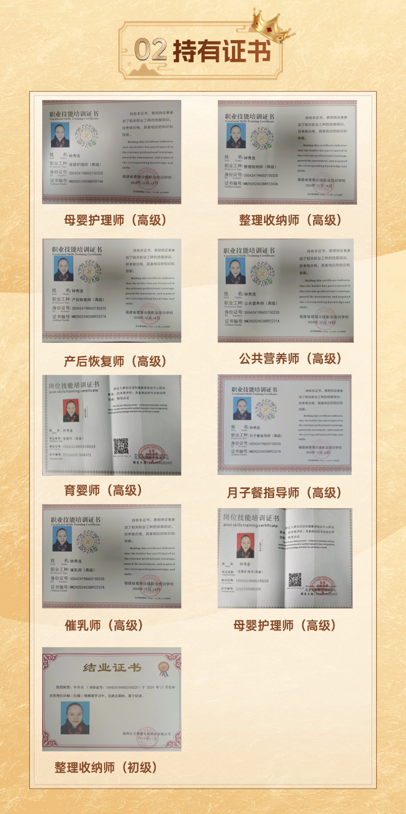 8ba52ab8754dcdff388896c60b9d3a58.png