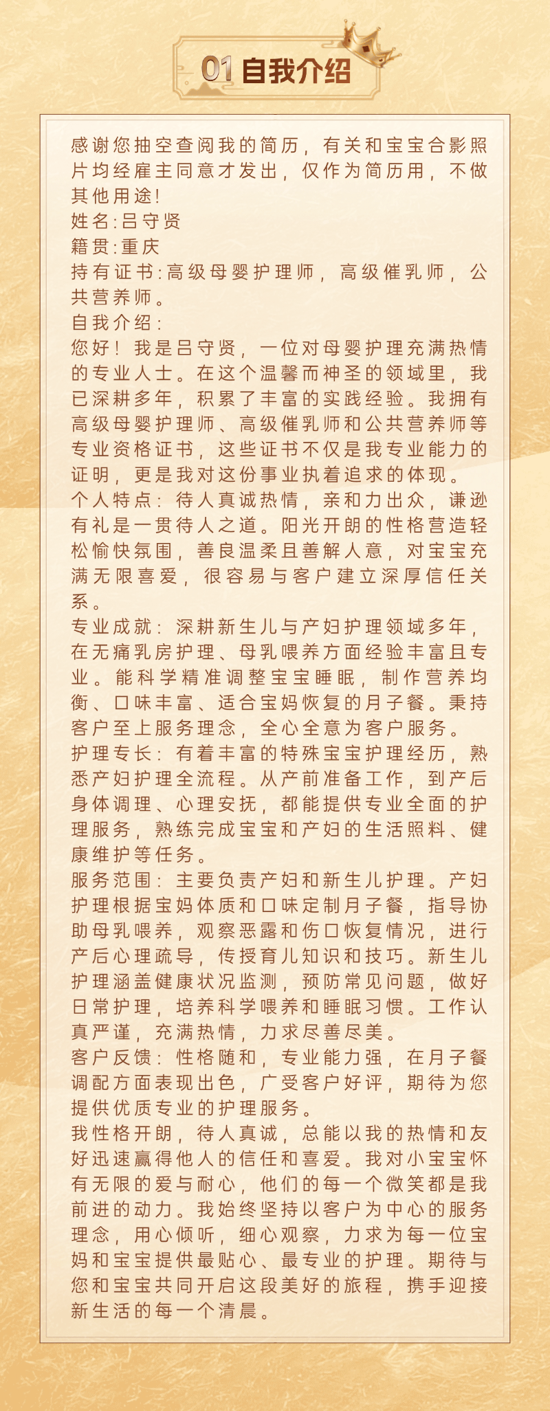 9ec1457b267bb8e34a3194b7f4887e0f.png