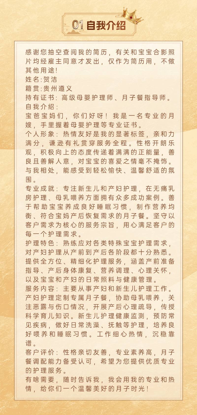 085788ab1cf64bb7ea8da4b601fdb738.png