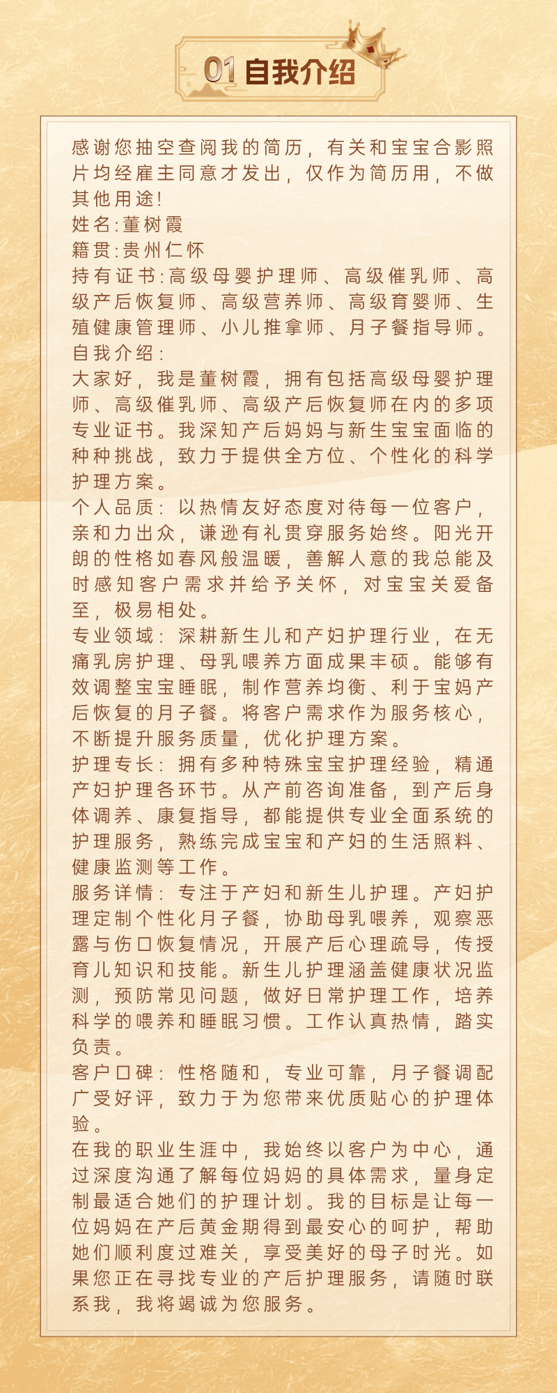 2d4ff25d469811c440fd258bc1650067.png