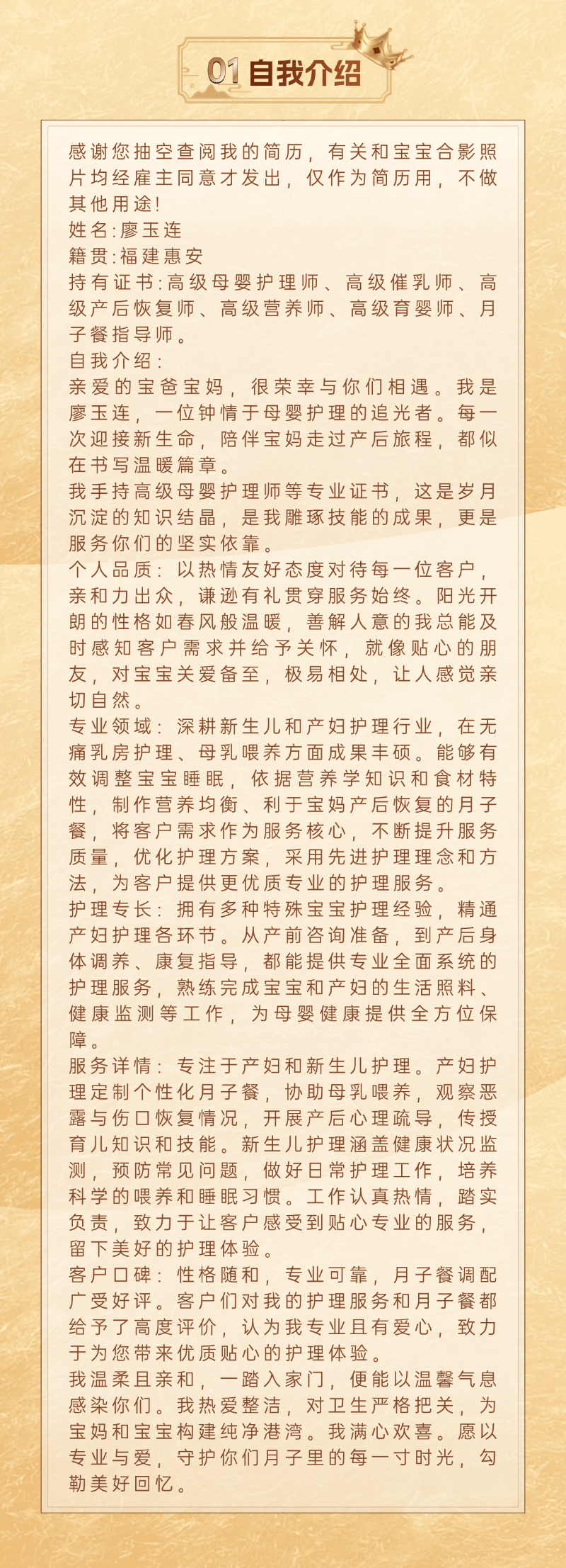 40114aad35722e8e7134e3d812b2a267.png