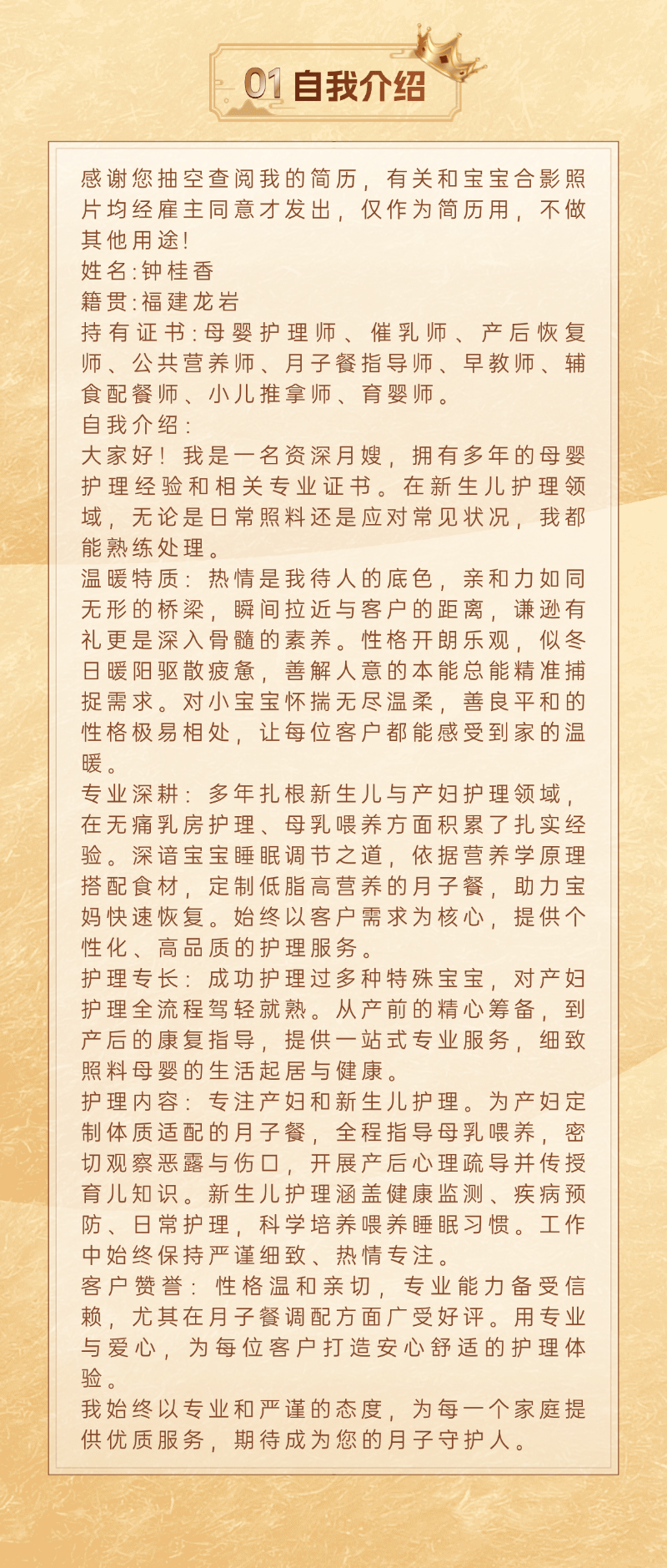 77237c27eb5a18c7999049fa0d637b5a.png