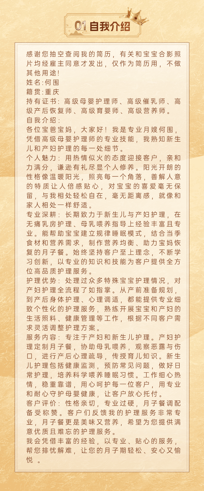b37a35b4acd6b0c7d5918e99a7f3aaa2.png