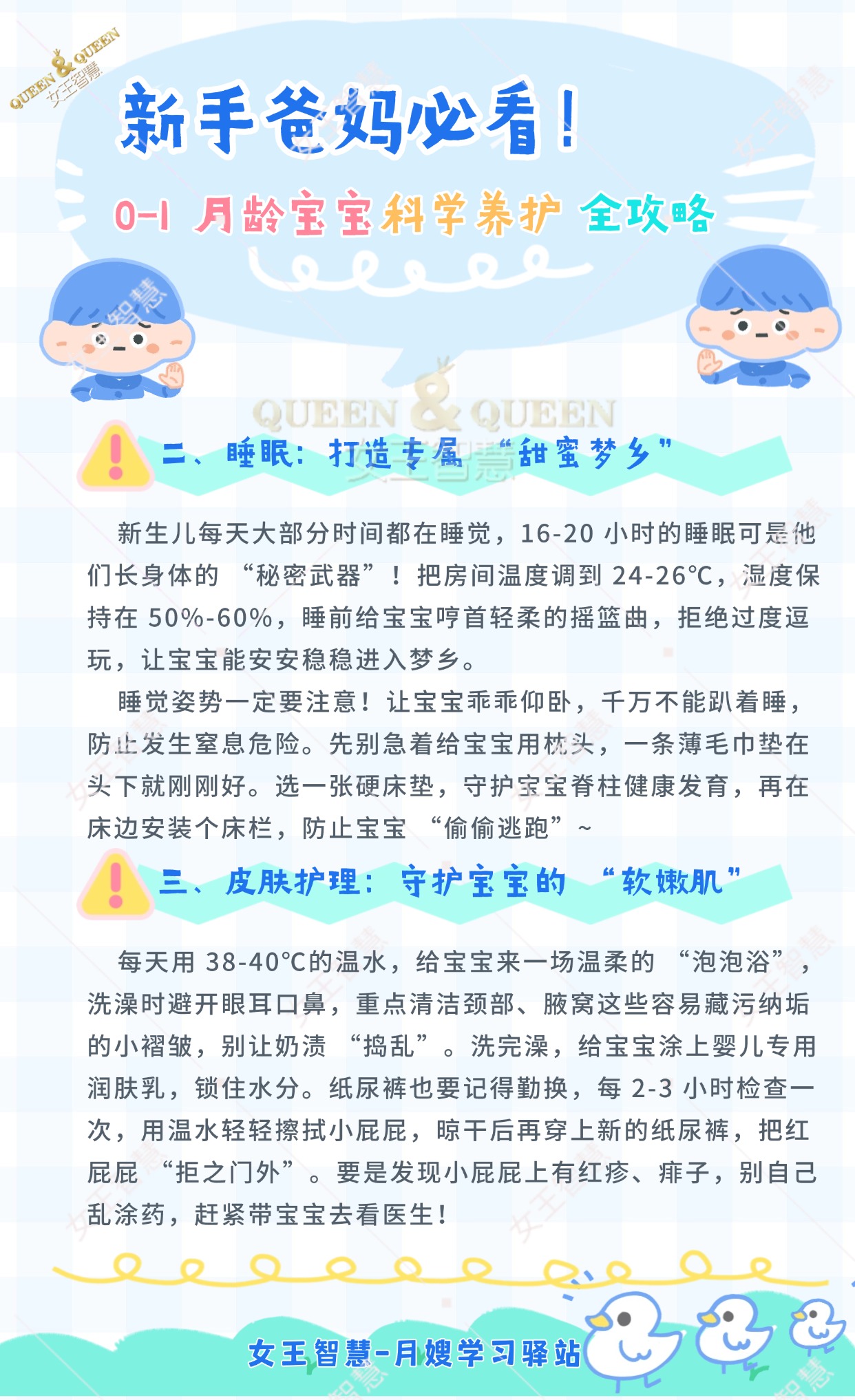 c203d93e5ff575905afb8d0c00290b87.jpg