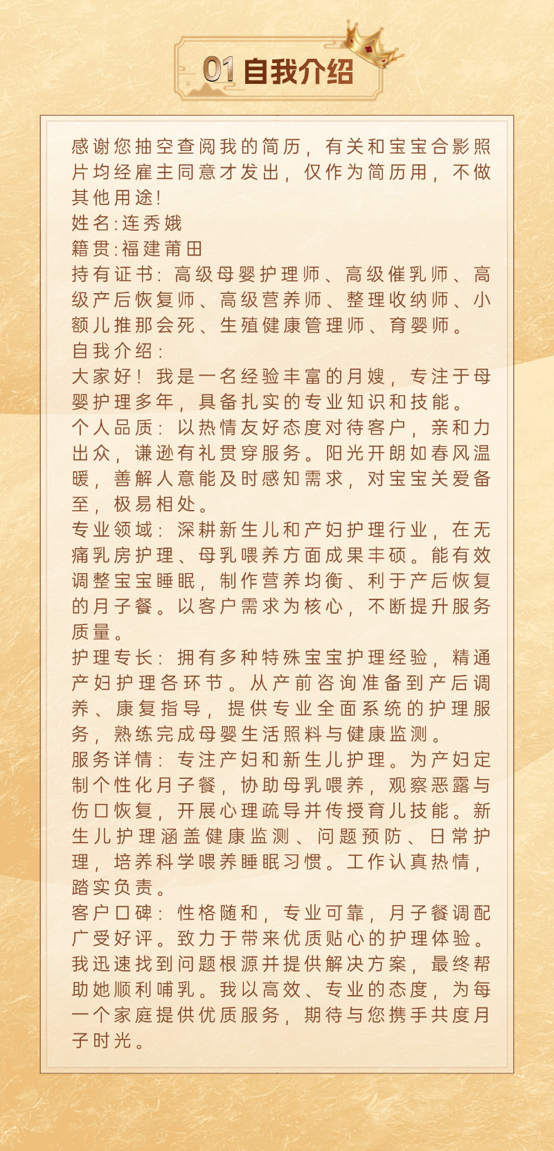 5510a173db1f44e899fcdd0015f1d835.png