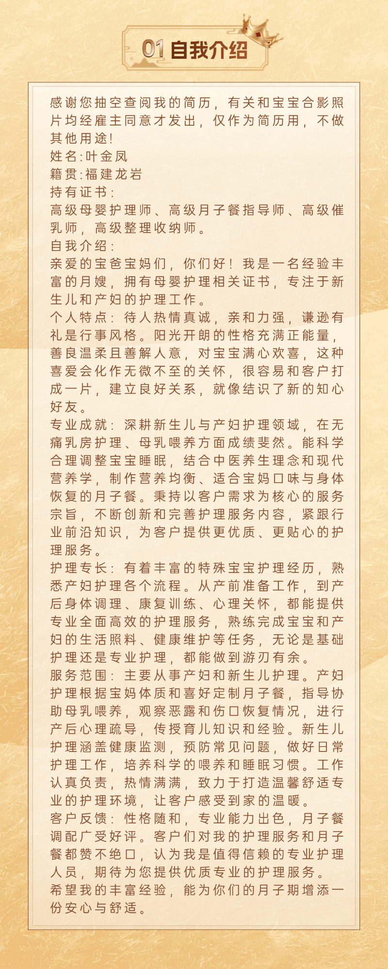 6878d3f65bbf73c81700116e19e75237.png
