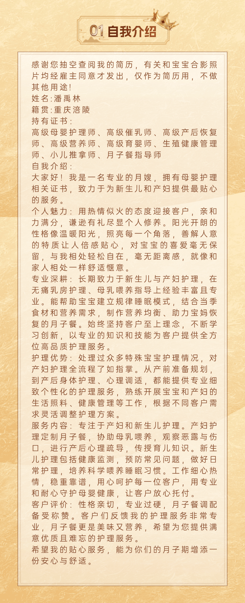 be2a0d0dad9b7e4ac1c460b4ccf5fe09.png