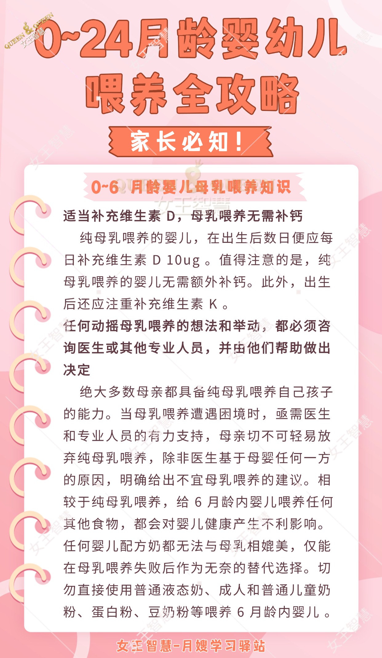 d7ffcf9e12e967ac4de90e152e6bc1c6.jpg