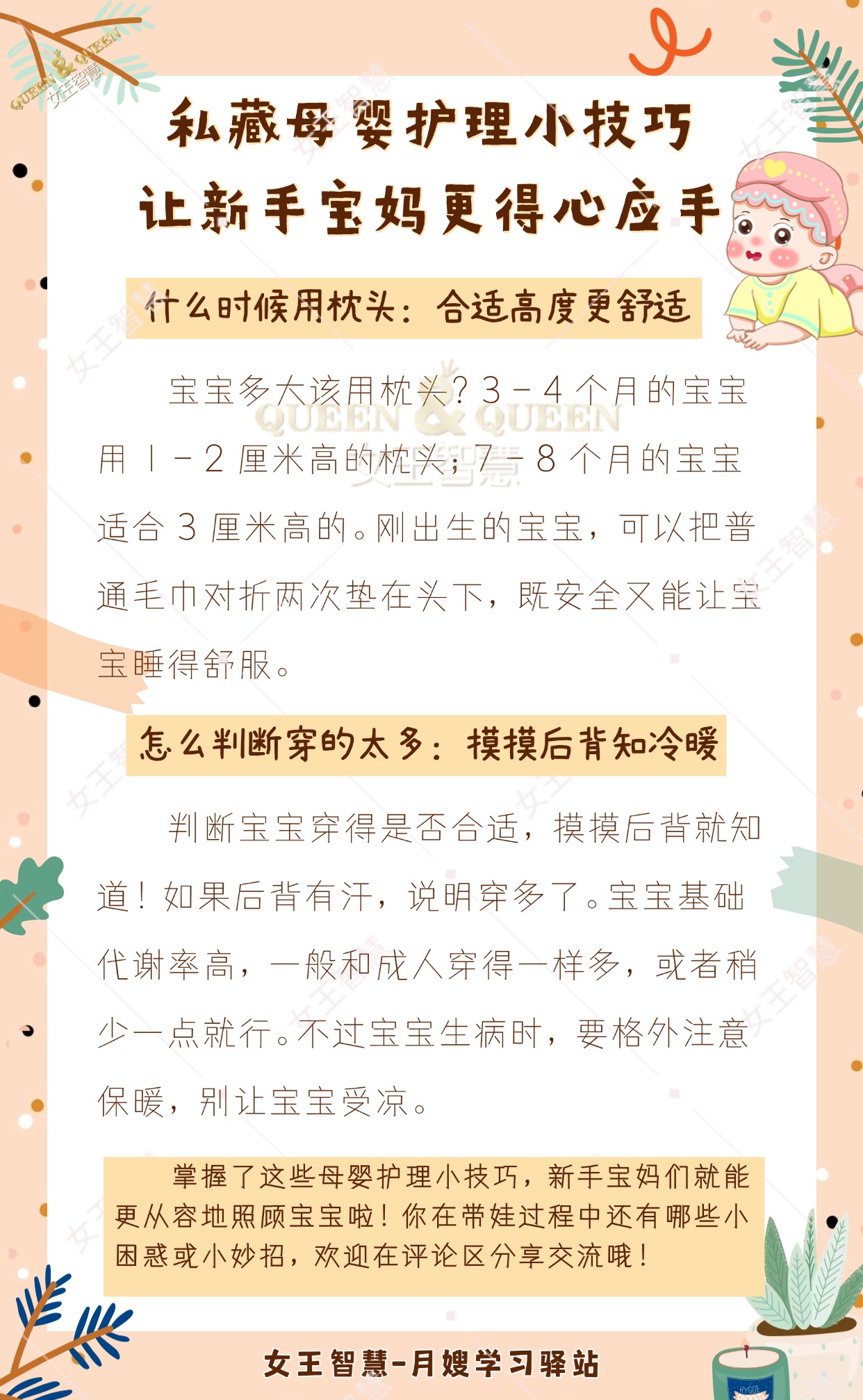 d018c8e0c808d598bb10e3c2c936a441.jpg