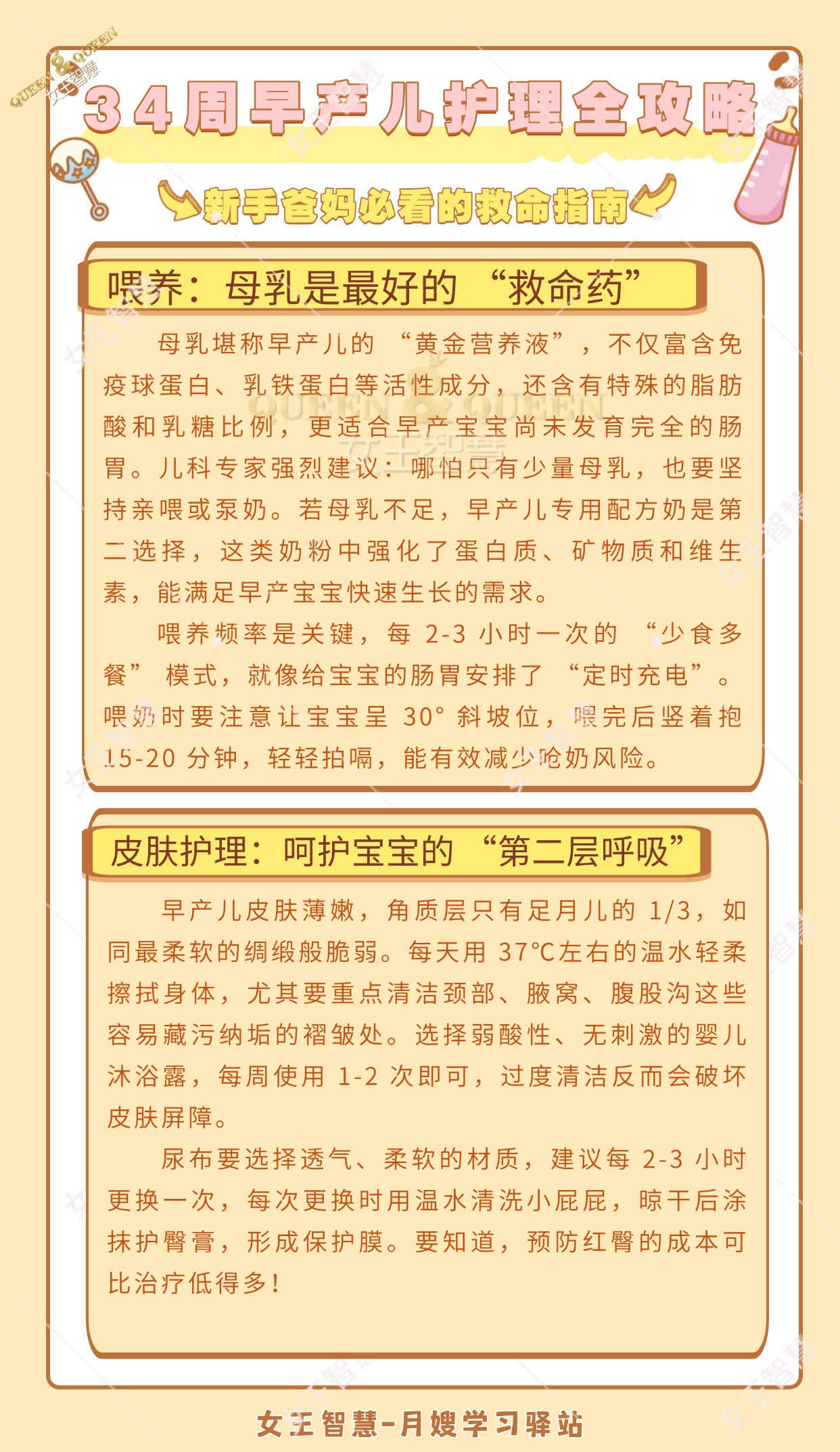 5714ecf28ab90d3c0584fc40c121deed.jpg