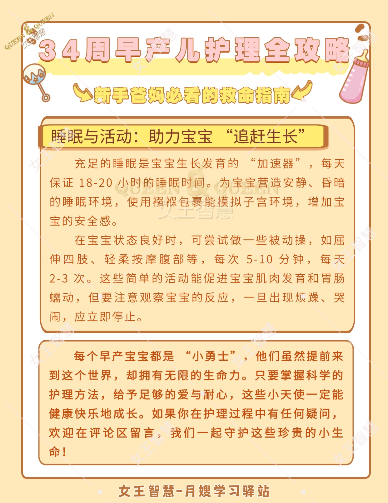 b62cdfda5de4474c84774d8be2ec29d3.jpg