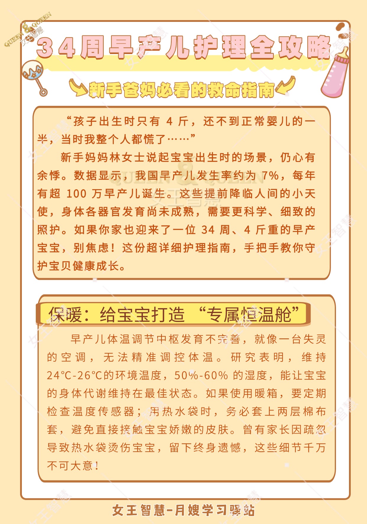 bcb16371dbed275eb6a869b34ac7d401.jpg