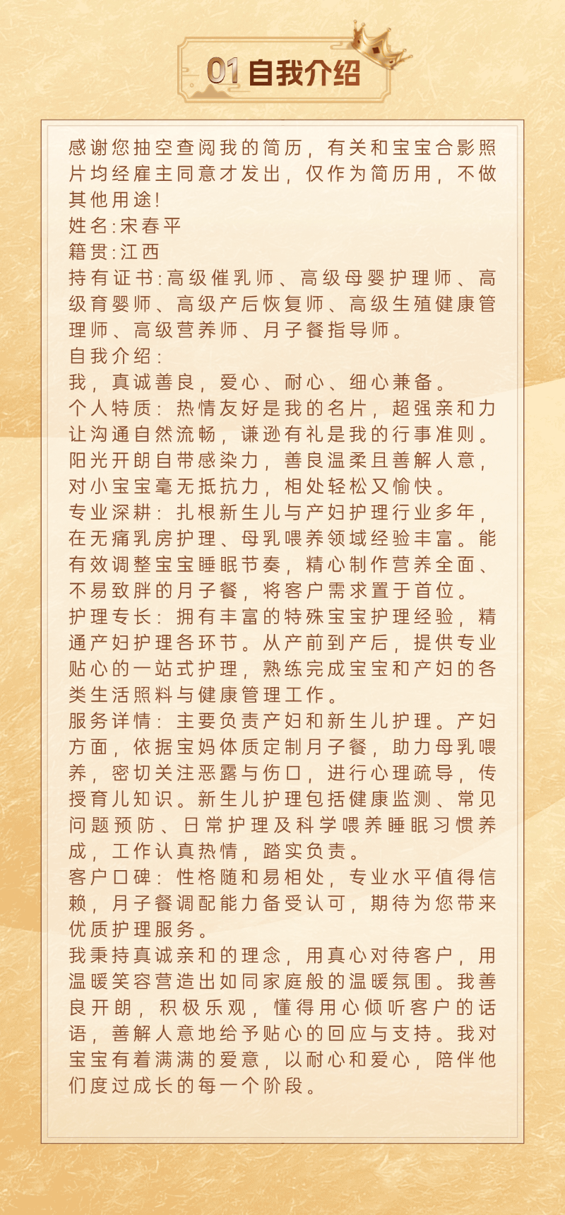 854d6789a8d3589e936b1021a23d55d8.png