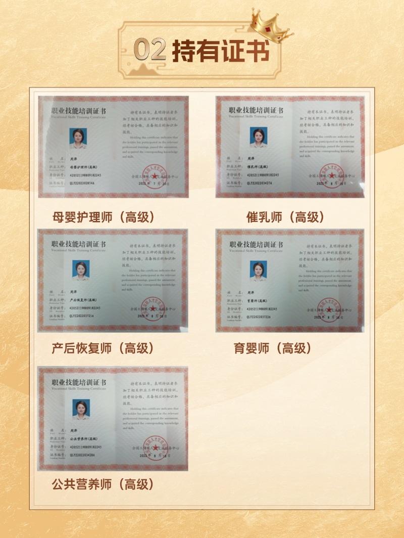 9c774ee1889d5692a86dd94751042d95.png