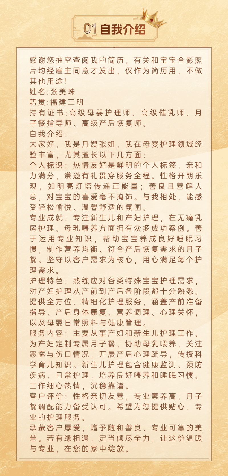 d2a544ffca85818598672529c652aa6e.png