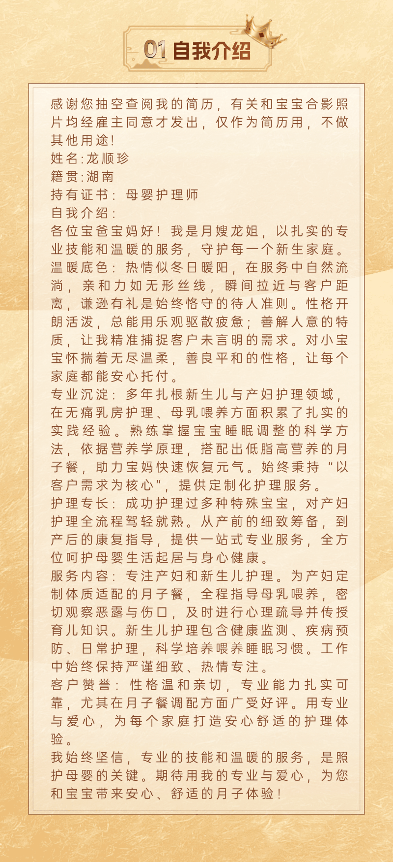 e6a43fee5e4afcdf2e1cebb8b02fe265.png