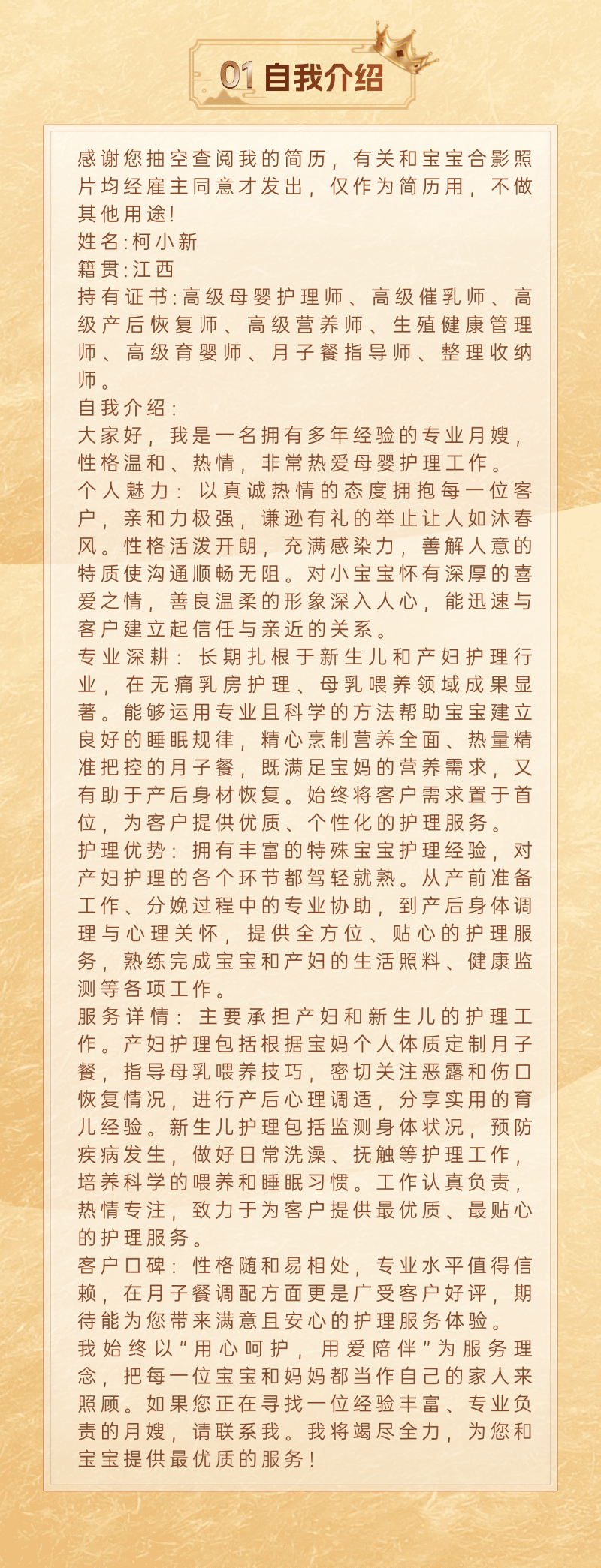 764a8e997075354537f0f733de27b73f.png