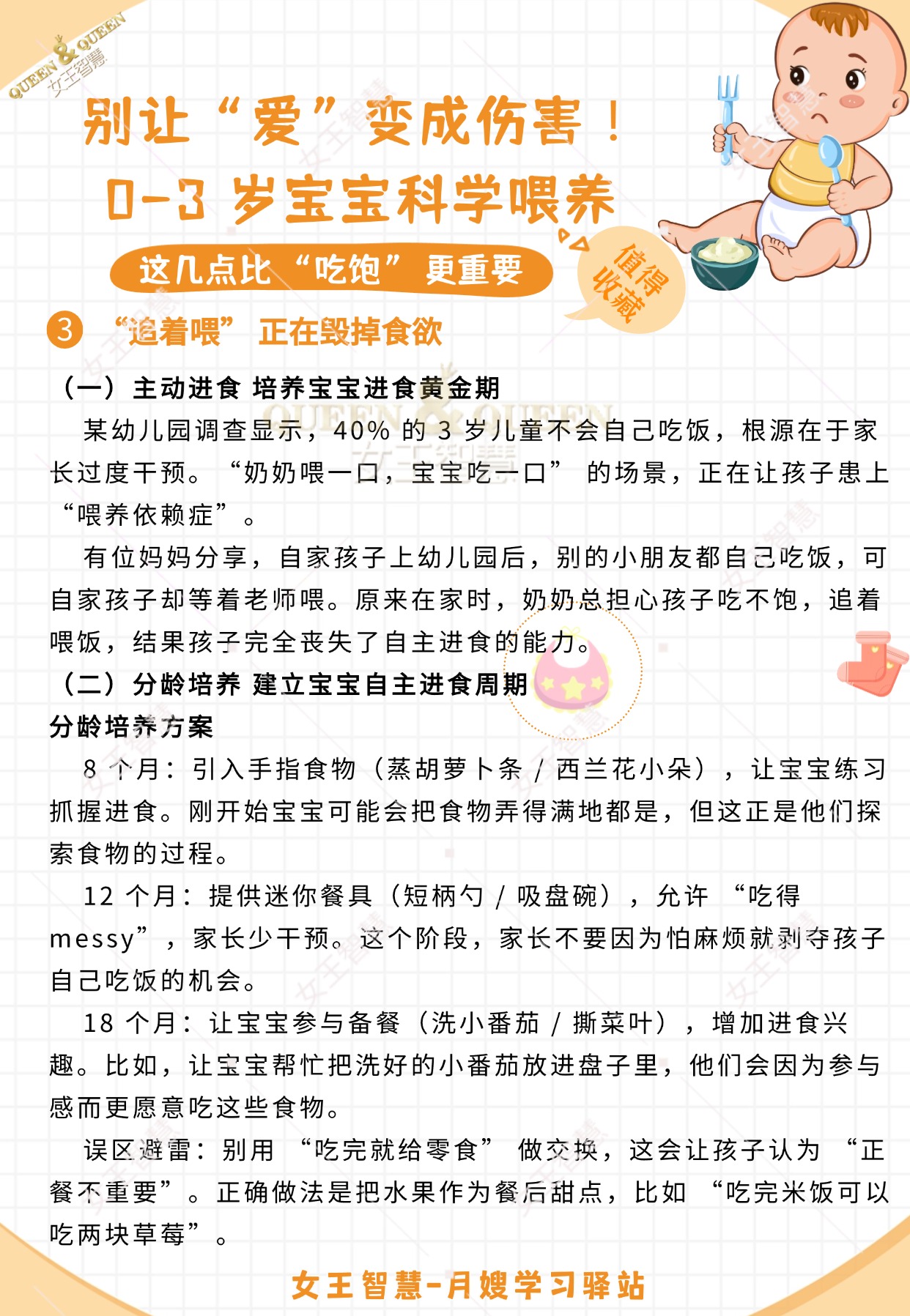 39ad1fe30a36a55f9b6868e58cea0ff3.jpg