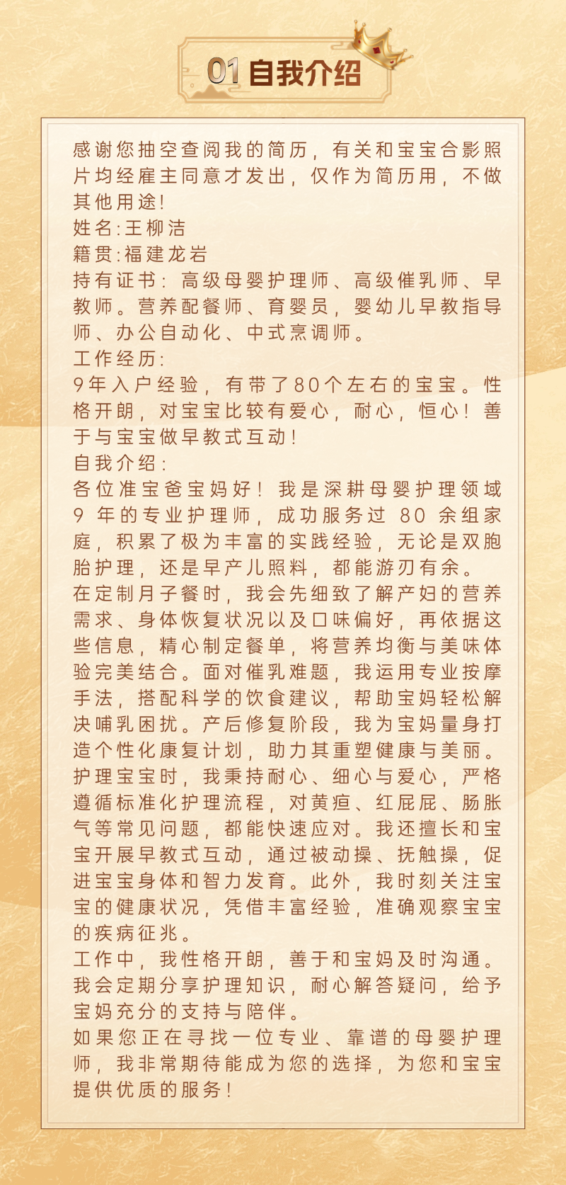 5f78c5683d4c38a361f40a83d76f4be7.png