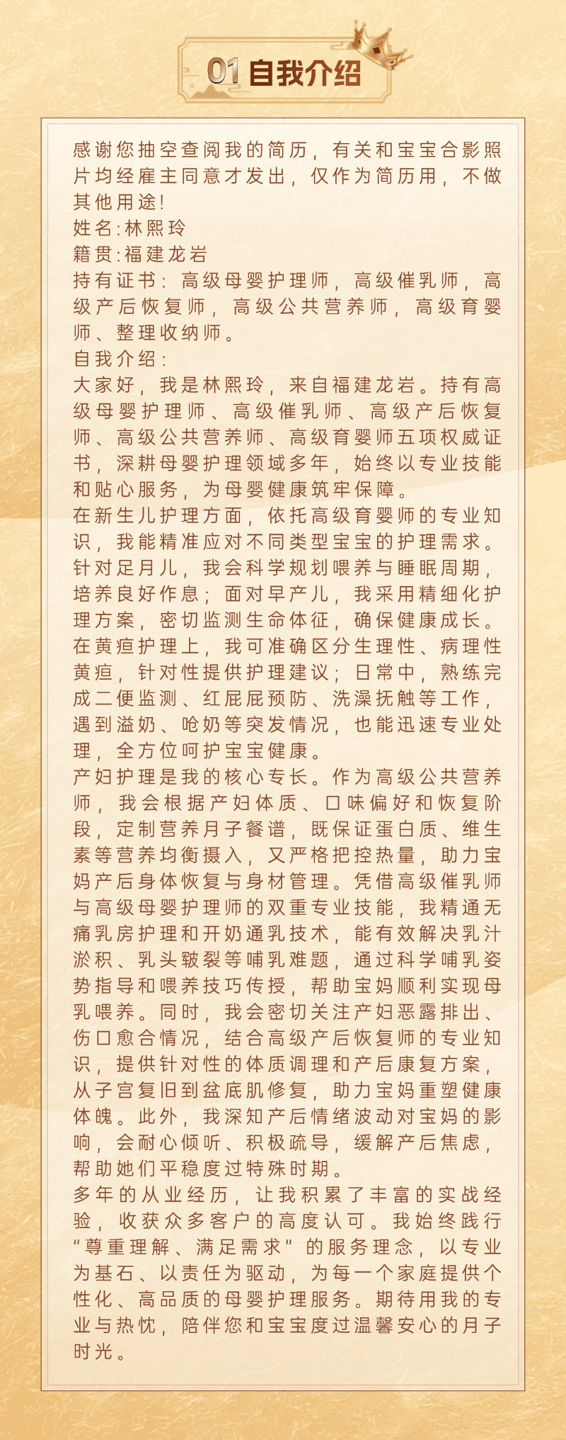 01dbd38db9fe1b0c58f37e3f738e4de7.png
