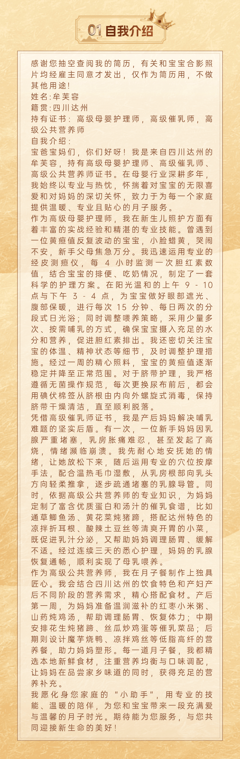 164d75b20e67dd007251573ef81c6b58.png