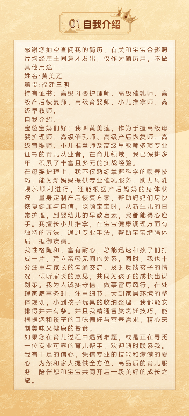90f0a2f13fe2956c7364b634a1243ce9.png