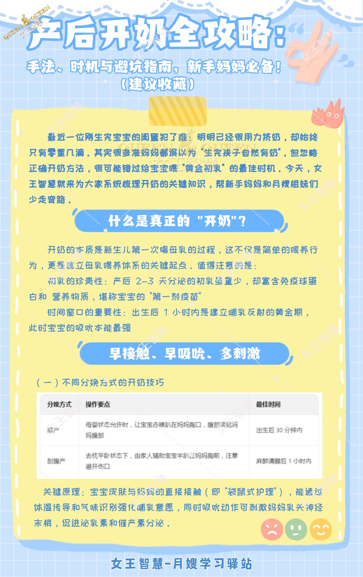 c30dfcc597f78e9d175eca430a523dc1.jpg