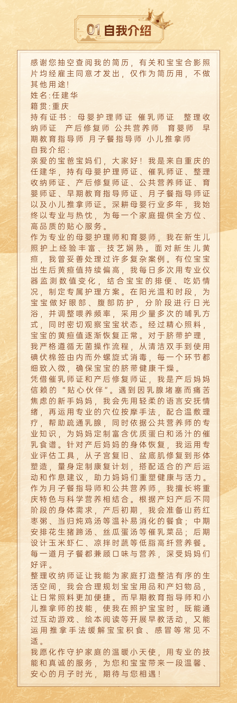 ff621db3cd0382232827f077a6d80271.png
