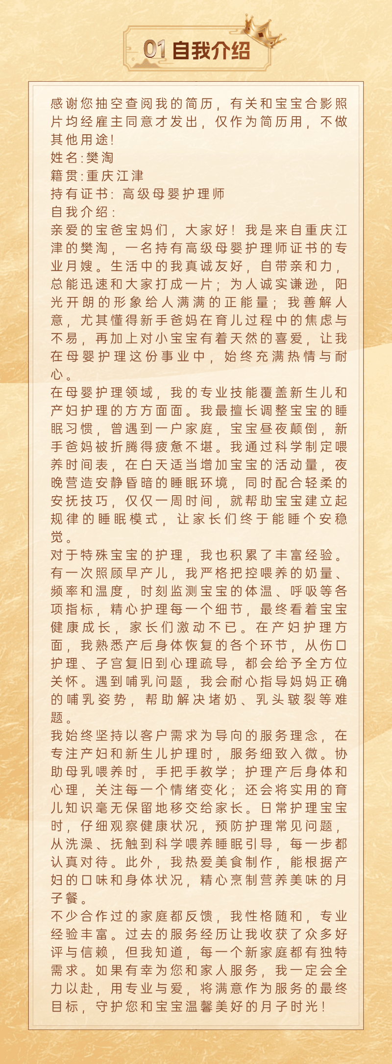 caa5b603f7738bbeb2aeb45836f30718.png