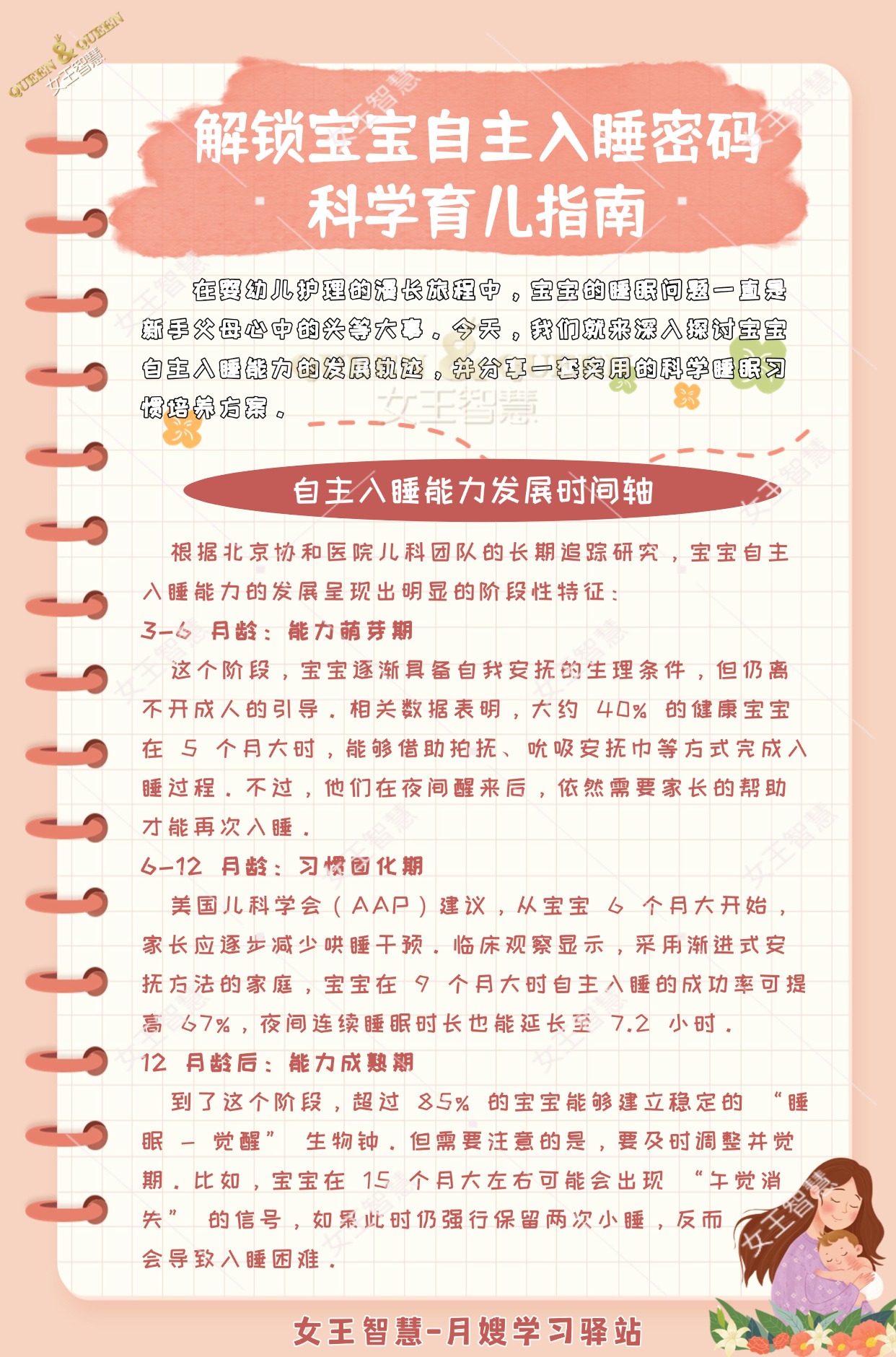 d264a5aff8974be4c6da4f749dd3770d.jpg