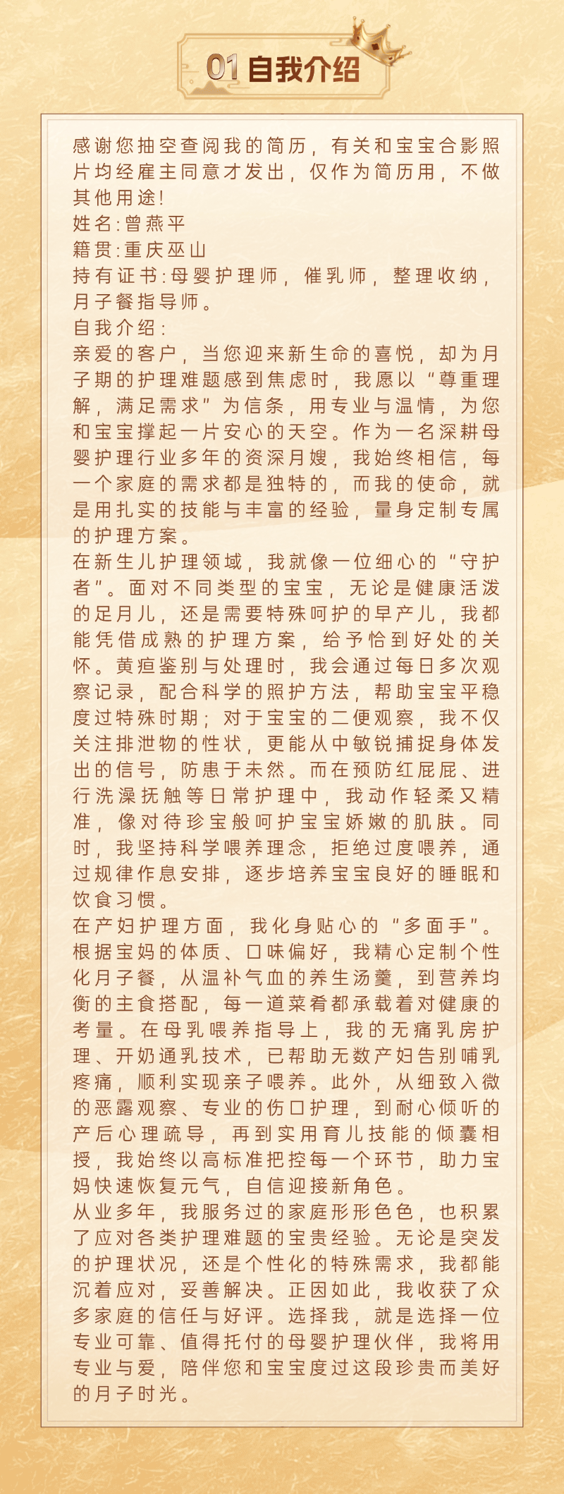 07be429afb56f593209cde3a6a862bb9.png